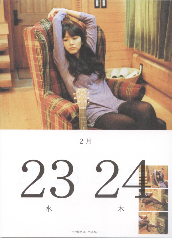 [唯美写真] 长泽雅美 Masami Nagasawa《長澤まさみカレンダ》